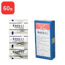 【第2類医薬品】【2個セット】 三和生薬 黄連解毒湯 A オウレンゲドクトウ 30包 × 2 (60包) サンワ 三和漢方 送料無料 鼻出血 不眠症 神経症 胃炎 二日酔 血の道症 めまい 動悸 更年期障害 湿疹 皮膚炎 皮膚のかゆみ 口内炎