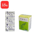 【第2類医薬品】 三和生薬 葛根湯 A カッコントウ 15包 サンワ 三和漢方 送料無料 感冒の初期 鼻かぜ 鼻炎 頭痛 肩こり 筋肉痛 手や肩の痛み