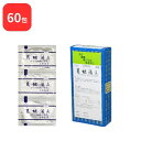 【第2類医薬品】【2個セット】 三和生薬 葛根湯 A カッコントウ 30包 × 2 (60包) サンワ 三和漢方 送料無料 感冒の初期 鼻かぜ 鼻炎 頭痛 肩こり 筋肉痛 手や肩の痛み