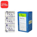 【第2類医薬品】【3個セット】 三和生薬 葛根湯 A カッコントウ 90包 × 3 (270包) サンワ 三和漢方 送料無料 感冒の初期 鼻かぜ 鼻炎 頭痛 肩こり 筋肉痛 手や肩の痛み