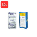 【第2類医薬品】 三和生薬 加味逍遙散 カミショウヨウサン 30包 サンワ 三和漢方 送料無料 冷え症 虚弱体質 月経不順 月経困難 更年期障害 血の道症注 不眠症