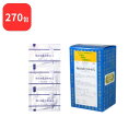 【第2類医薬品】 【3個セット】 三和生薬 サンワ桂枝加竜骨牡蛎湯 サンワケイシカリュウコツボレイトウ 90包 × 3 (270包) 三和漢方 送料無料 神経質 不眠症 小児夜泣き 夜尿症 眼精疲労 神経症