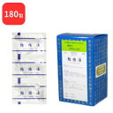 【第2類医薬品】【2個セット】 三和生薬 サンワ桂枝湯 サンワケイシトウ 90包 × 2 (180包) 三和漢方 送料無料 かぜの初期