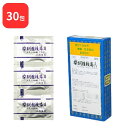 【第2類医薬品】 三和生薬 柴胡桂枝湯 A サイコケイシトウ 30包 サンワ 三和漢方 送料無料 胃腸炎 かぜの中期から後期の症状