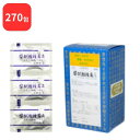 【第2類医薬品】 【3個セット】 三和生薬 柴胡桂枝湯 A サイコケイシトウ 90包 × 3 (270包) サンワ 三和漢方 送料無料 胃腸炎 かぜの中期から後...