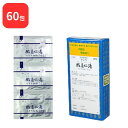   三和生薬 サンワ酸棗仁湯 サンワサンソウニントウ 30包 × 2 (60包) 三和漢方 送料無料 不眠症 神経症