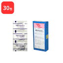 【第2類医薬品】 三和生薬 十全大補湯 A ジュウゼンタイホトウ 30包 サンワ 三和漢方 送料無料 病後術後の体力低下 疲労倦怠 食欲不振 ねあせ 手足の冷え 貧血