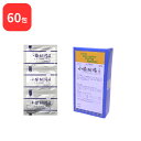 【第2類医薬品】 【2個セット】 三和生薬 小柴胡湯 A ショウサイコトウ 30包 × 2 (60包) サンワ 三和漢方 送料無料 食欲不振 はきけ 胃炎 胃痛 胃腸虚弱 疲労感 かぜの後期の諸症状