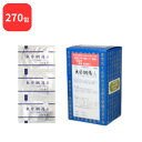 【第2類医薬品】 【3個セット】 三和生薬 大柴胡湯 A ダイサイコトウ 90包 × 3 (270包) サンワ 三和漢方 送料無料 胃炎 常習便秘 高血圧や肥満に伴う肩こり 頭痛 便秘 神経症 肥満症