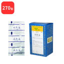 【第2類医薬品】 【3個セット】 三和生薬 サンワ人参湯 サンワニンジントウ 90包 × 3 (270包) 三和漢方 送料無料 胃腸虚弱 下痢 嘔吐 胃痛 腹痛...