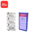 【第2類医薬品】 三和生薬 サンワ排膿散料 サンワハイノウサンリョウ 30包 三和漢方 送料無料 化膿性皮膚疾患の初期又は軽いもの 歯肉炎 扁桃炎