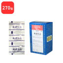 【第2類医薬品】 【3個セット】 三和生薬 サンワ排膿散料 サンワハイノウサンリョウ 90包 × 3 (270包) 三和漢方 送 料無料 化膿性皮膚疾患の初期又は軽いもの 歯肉炎 扁桃炎
