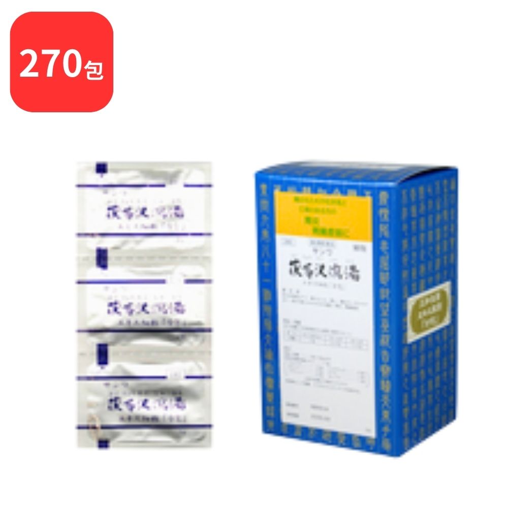   三和生薬 サンワ茯苓沢瀉湯 サンワブクリョウタクシャトウ 90包 × 3 (270包) 三和漢方 送料無料 胃炎 胃腸虚弱