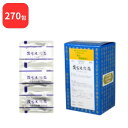 【第2類医薬品】 【3個セット】 三和生薬 サンワ茯苓沢瀉湯 サンワブクリョウタクシャトウ 90包 × 3 (270包) 三和漢方 送料無料 胃炎 胃腸虚弱