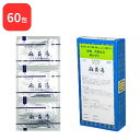 【第2類医薬品】 【2個セット】 三和生薬 サンワ麻黄湯 サンワマオウトウ 30包 × 2 (60包) 三和漢方 送料無料 感冒 鼻かぜ 気管支炎 鼻づまり