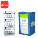 【第2類医薬品】 【3個セット】 三和生薬 サンワ麻黄湯 サンワマオウトウ 90包 × 3 (270包) 三和漢方 送料無料 感冒 鼻かぜ 気管支炎 鼻づまり