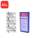 【第2類医薬品】 【2個セット】 三和生薬 竜胆瀉肝湯 A リュウタンシャカントウ 30包 × 2 (60包) サンワ 三和漢方 送料無料 排尿痛 残尿感 尿のにごり こしけ おりもの 頻尿