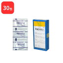  三和生薬 苓桂朮甘湯 A リョウケイジュツカントウ 30包 サンワ 三和漢方 送料無料 立ちくらみ めまい 頭痛 耳鳴り 動悸 息切れ 神経症 神経過敏