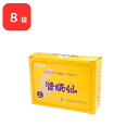 【第2類医薬品】 三和生薬 腎臓仙 ジンゾウセン 8袋 サンワ 三和漢方 送料無料 急性慢性腎臓炎 ぼう胱カタル 尿道炎 妊娠腎 妊娠中毒症 感冒 その他高熱性疾患後の腎炎 高血圧症