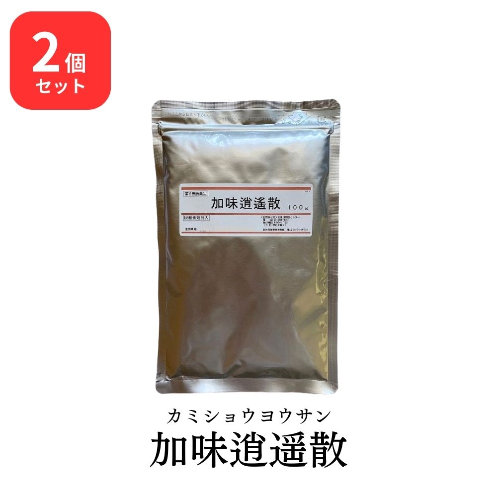  ウチダ和漢薬 加味逍遥散 カミショウヨウサン 100g