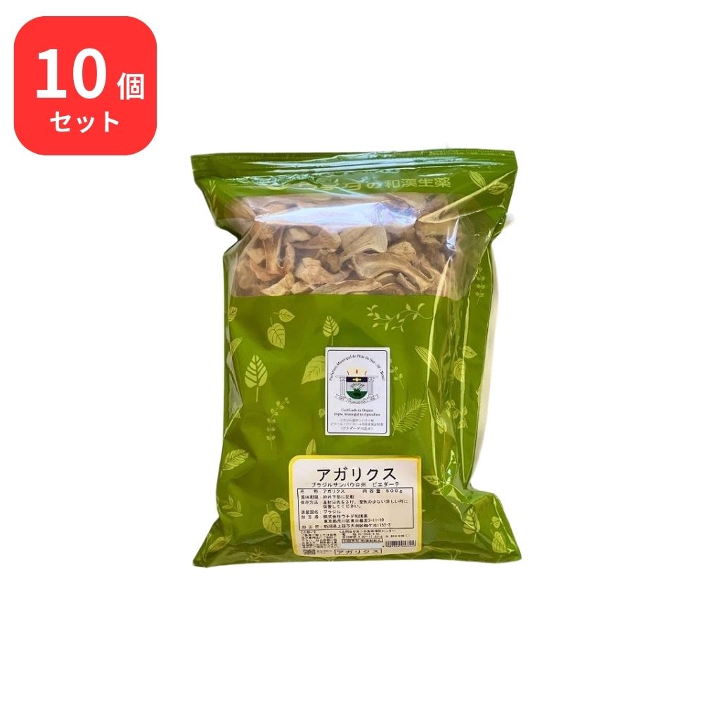 【10個セット】 ウチダ和漢薬 アガリクス 50...の商品画像