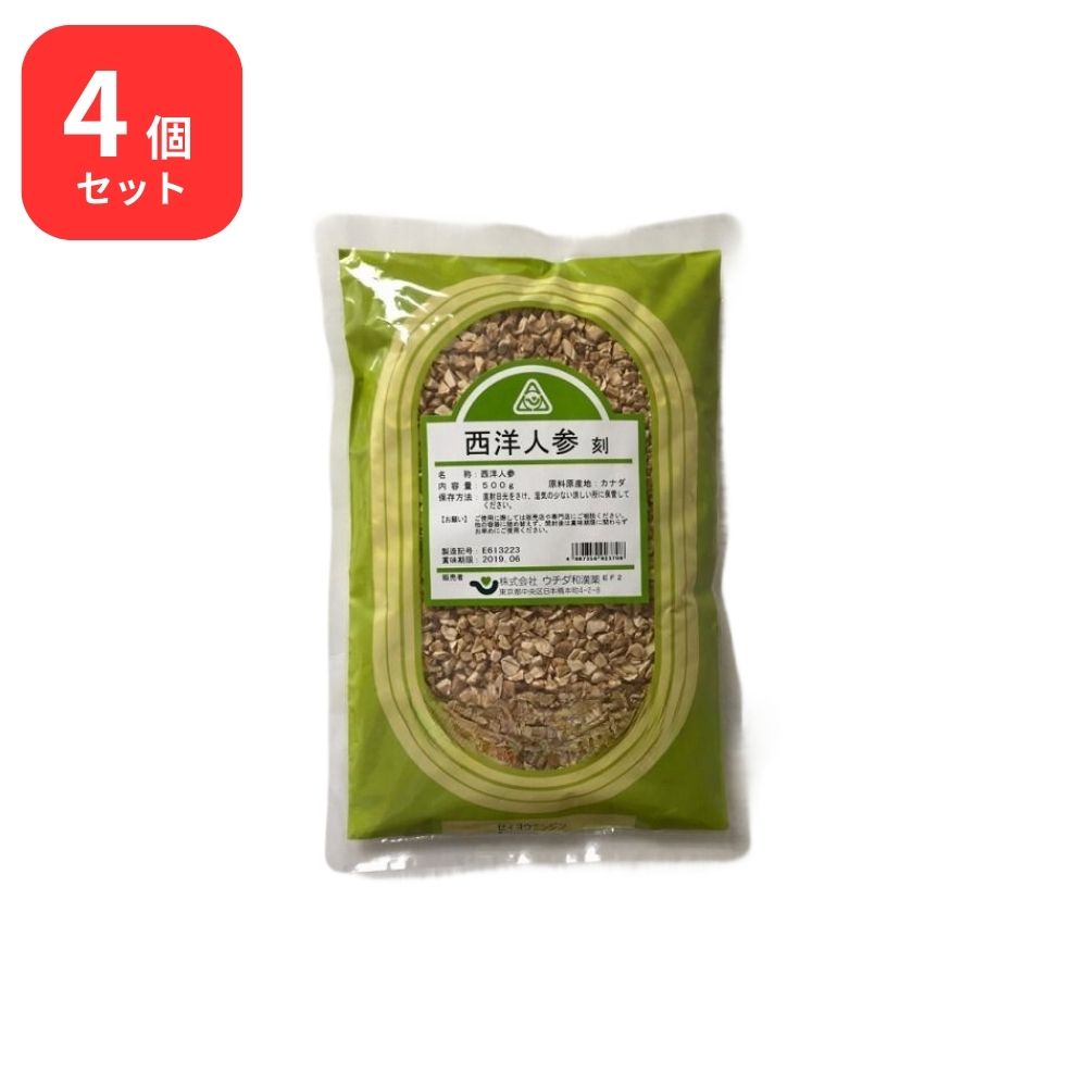 【4個セット】 ウチダ和漢薬 西洋人参 セイヨウニンジン 刻 500g