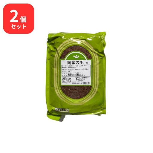 【2個セット】 ウチダ和漢薬 南蛮の毛 ナンバンノケ 刻 500g 南蛮毛 ナンバンゲ とうもろこし 【2個セット】 ウチダ和漢薬 南蛮の毛 ナンバンノケ 刻 500g 南蛮毛 ナンバンゲ とうもろこし