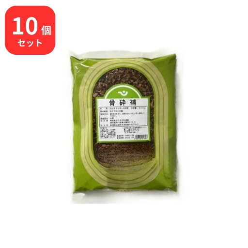 【10個セット】 ウチダ和漢薬 骨砕補 コッサイホ 刻 500g 【10個セット】 ウチダ和漢薬 骨砕補 コッサイホ 刻 500g