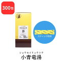 【第2類医薬品】 松浦薬業 小青竜湯 ショウセイリュウトウ 300包 エキス 細粒 28 松浦漢方 マツウラ 送料無料気管支炎 気管支ぜんそく 鼻炎 アレルギー...