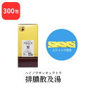 【 第2類医薬品 】 松浦薬業 排膿散及湯 ハイノウサンキュウトウ 300包 エキス 細粒 52 松浦漢方 マツウラ 送料無料 化膿性皮膚疾患の初期又は軽いもの...