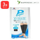 【3個セット】 ピースエイト ふくらはぎ用 COOL ブラック 2枚入