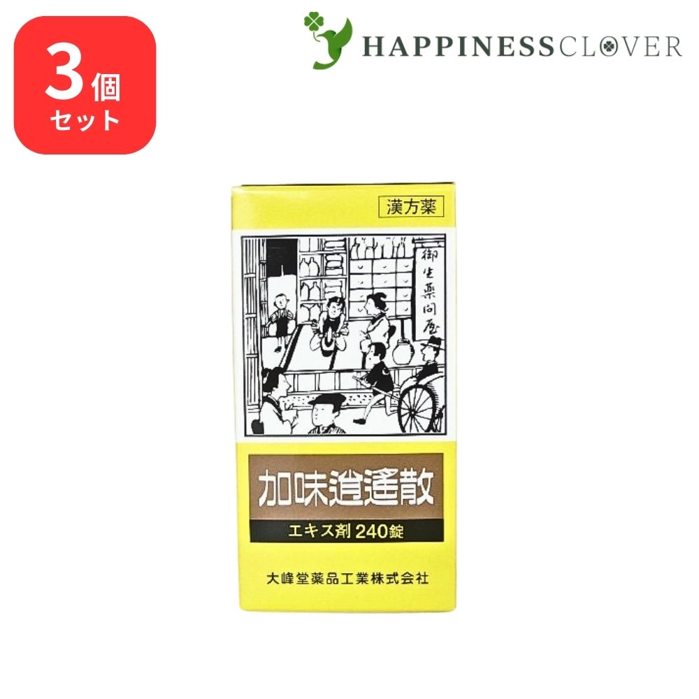 【効果・効能】体力中等度以下で，のぼせ感があり，肩がこり，疲れやすく，精神不安やいらだちなどの精神神経症状，ときに便秘の傾向のあるものの次の諸症：冷え症，虚弱体質，月経不順，月経困難，更年期障害，血の道症，不眠症【効能に関する注意】血の道症とは，月経，妊娠，出産，産後，更年期など女性のホルモンの変動に伴って現れる精神不安やいらだちなどの精神神経症状および身体症状のことです。【有効成分・分量】 成分：　（12錠中）中加味逍遙散エキス(1／2量) 　2380mgトウキ　1.5gシャクヤク 　1.5gビャクジュツ 　1.5gブクリョウ 　1.5gサイコ 　1.5gボタンピ　1gサンシシ　1gカンゾウ 　0.75gショウキョウ　0.25gハッカ　0.5g添加物ステアリン酸マグネシウムタルククロスカルメロースナトリウム(クロスCMC-Na)メタケイ酸アルミン酸マグネシウム水酸化アルミナマグネシウムセルロース乳糖【用法・用量 】 次の量を1日3回食前又は食間に，水又は白湯にて服用してください。 ［年齢：1回量：1日服用回数］ 成人（15歳以上）：4錠：3回 15歳未満7歳以上：3錠：3回 7歳未満5歳以上：2錠：3回 5歳未満：服用しないこと【用法に関する注意】（1）用法・用量を厳守してください。（2）小児に服用させる場合には，保護者の指導監督のもとに服用させてください。【使用上の注意 】 ご使用の際は、お薬の説明書をよくお読みのうえご使用下さい。【相談すること】1．次の人は服用前に医師，薬剤師又は登録販売者に相談すること　（1）医師の治療を受けている人。　（2）妊婦又は妊娠していると思われる人。　（3）胃腸の弱い人。　（4）今までに薬などにより発疹・発赤，かゆみ等を起こしたことがある人。2．服用後，次の症状があらわれた場合は副作用の可能性があるので，直ちに服用を中止し，この文書を持って医師，薬剤師又は登録販売者に相談すること［関係部位：症状］皮膚：発疹・発赤，かゆみ消化器：吐き気・嘔吐，食欲不振，胃部不快感　まれに次の重篤な症状が起こることがあります。　その場合は直ちに医師の診療を受けること。［症状の名称：症状］肝機能障害：発熱，かゆみ，発疹，黄疸（皮膚や白目が黄色くなる），褐色尿，全身のだるさ，食欲不振等があらわれる。3．服用後，次の症状があらわれることがあるので，このような症状の持続又は増強が見られた場合には，服用を中止し，この文書を持って医師，薬剤師又は登録販売者に相談すること　下痢4．1ヵ月位服用しても症状がよくならない場合は服用を中止し，この文書を持って医師，薬剤師又は登録販売者に相談すること【ご注意（免責）】必ずお読みください ご使用の際は、お薬の説明書をよくお読みのうえご使用下さい。【保管及び取り扱い上の注意 】 （1）直射日光の当たらない湿気の少ない涼しい所に保管してください。（ビン包装の場合は，密栓して保管してください。）（2）小児の手の届かない所に保管してください。（3）他の容器に入れ替えないでください。（誤用の原因になったり品質が変わる。）（4）使用期限を過ぎた製品は服用しないでください。製造販売元：大峰堂薬品工業株式会社〒635-0051　奈良県大和高田市根成柿574消費者相談窓口（0745）22-3601（代）9：00-17：00（土，日，祝日を除く）