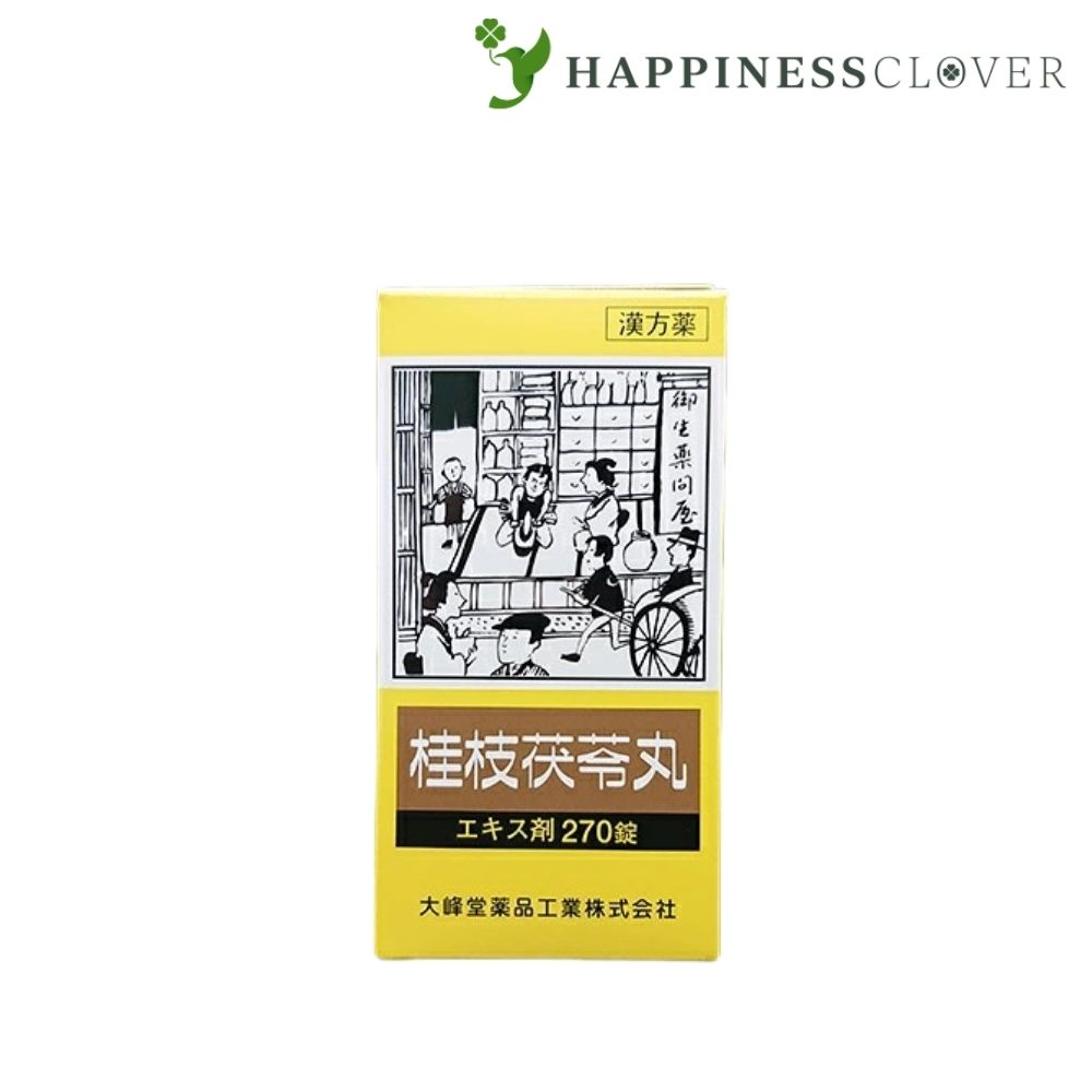 【第2類医薬品】 桂枝茯料丸 エキス錠 270錠 大峰堂薬品 更年期障害 月経不順 月経異常 月経痛 血の道症 肩こり めまい 頭重 打ち身 打撲症 しもやけ しみ 湿疹 皮膚炎 にきび 更年期