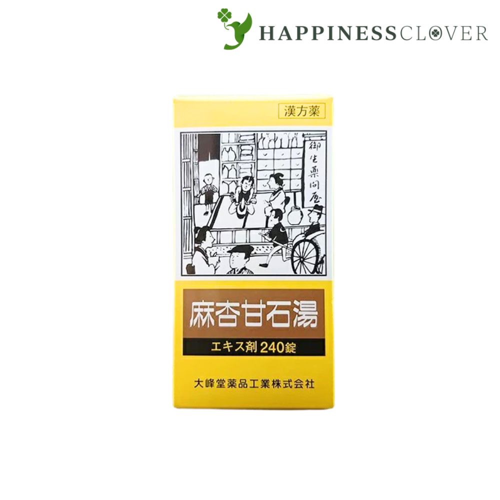 【第2類医薬品】 麻杏甘石湯 エキス錠 240錠 大峰堂薬品 せき 咳 気管支炎 気管支ぜんそく 小児ぜんそく 感冒 痔 痛み