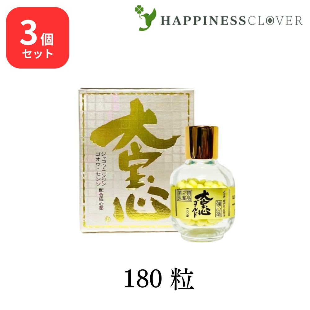 【3個セット】 【第2類医薬品】 大宝心ゴールド 180粒 大峰堂薬品 心臓の機能を高め どうき 息ぎれ 気付け