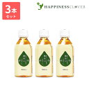 【3本セット】萬寿のしずく 350ml まんじゅのしずく 万寿 万寿のしずく 熱帯資源植物研究所 emx em em菌 有用微生物 乳酸菌 青パパイア 青パパイヤ 玄米 もずく こんぶ 米ぬか 健康食品 健康飲料 健康エキス 栄養補助 栄養