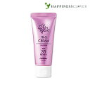 リスブラン HI-S CREAM ハイエスクリーム ハイSクリーム SPF35 PA+++ 日焼け止め 40g リスブラン化粧品