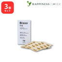 【3個セット】 Bissa113 60カプセル ビッサ113 浅井ゲルマニウム アサイゲルマニウム ゲルマニウム サプリ カプセル 水溶性 有機ゲルマニウム 国産 ビッサ めかぶ メカブ 茶カテキン カテキン