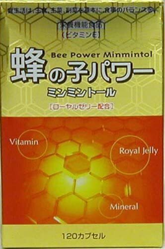 【2個セット】蜂の子パワー ミンミ