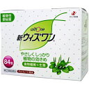 【2個セット】【指定第2類医薬品】新ウィズワン 1.2g ×84包 植物性便秘薬 チョコレート風味 ゼリア新薬