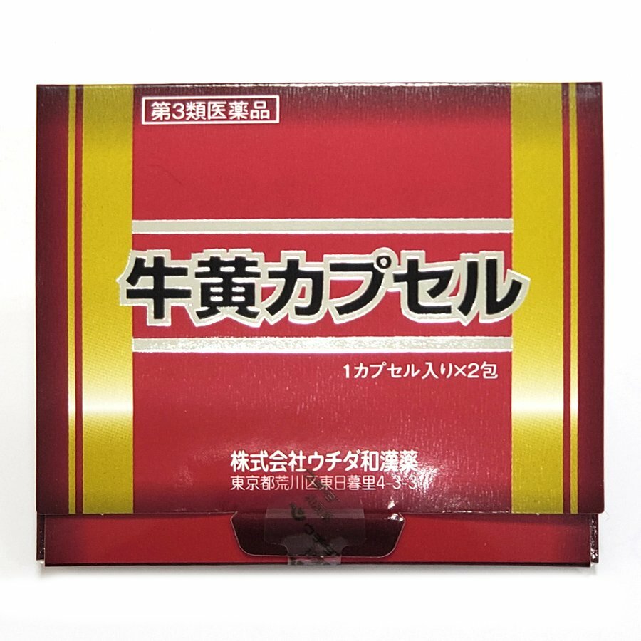 【第3類医薬品】牛黄カプセル（ゴオウカプセル） 100mg×2カプセル ウチダ和漢薬