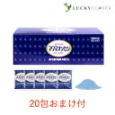 【2箱セット】【＋20包オマケ付き】マグマオンセン 袋タイプ 15g × 30包 別府温泉 海地獄 マグマ温泉 薬用浴剤 医薬部外品 ケンプリア