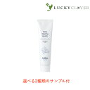 【選べる2種類のサンプル付/3980円以上で送料無料】リスブラン PWS 歯みがき 120g 歯磨き 医薬部外品 リスブラン化粧品