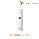 【選べる2種類のサンプル付/3980円以上で送料無料】リスブラン ノンEローション マイルド 150ml 敏感肌用化粧水 リスブラン化粧品