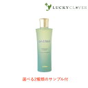 【選べる2種類のサンプル付】 薬用 アエヴィフォンス 128mL アエヴィ 薬用美白化粧水 医薬部外品 メラニン 透明感 紫外線 ダメージ 薬..