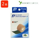 【3980円以上で送料無料】【2個セット】ピースエイト グラファイトシリカテープ 50mm × 5m グラファイトシリカ ジーエス・サイエンス