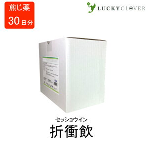 【第2類医薬品】折衝飲 セッショウイン 煎じ薬 30日分 ウチダ和漢薬 妊娠初期の出血 産後悪露排泄 月経不順 骨盤腹膜炎 子宮実質炎 卵管炎