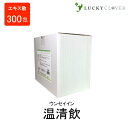 【第2類医薬品】温清飲エキス散 (分包) ウンセイイン 300包 ウチダ和漢薬 月経不順 月経困難 血の道症 更年期障害 神経症 湿疹 皮膚炎