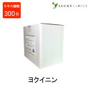 【第3類医薬品】ウチダのヨクイニンエキス細粒 (分包) ヨクイニン 300包 ウチダ和漢薬 ハトムギ