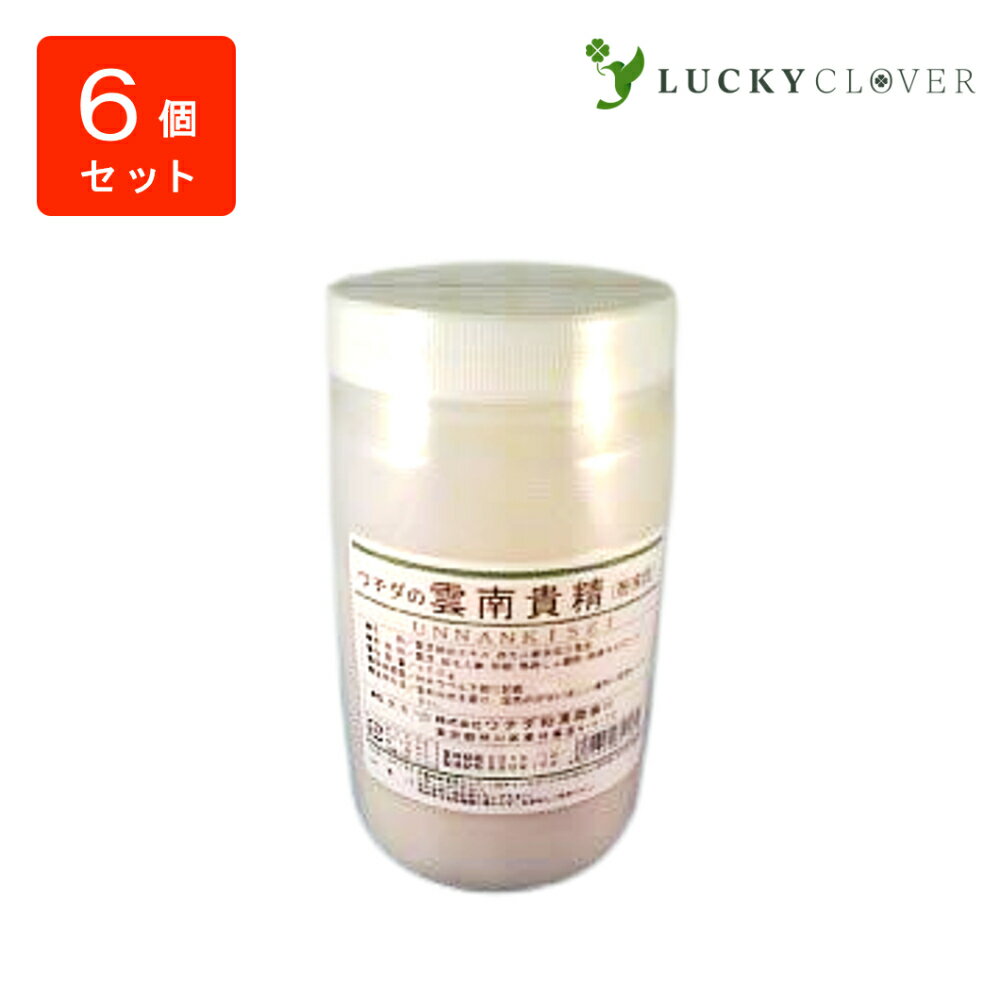 【6個セット】雲南貴精 粉末 300g うんなんきせい ウチダ和漢薬 正規取扱店 【商品説明】ウチダの雲南貴精 粉末状は、霊芝エキス、田七人参末を配合した粉末状の製剤です。田七人参は、ウコギ科の草本植物で、別名を三七、参三七、金不換ともいわれ、中国の雲南、広西の両省が産地です。霊芝は、サルノコシカケ科のマンネンタケ類の子実体です。【名称】霊芝抽出エキス、田七人参末加工食品【原材料】霊芝抽出エキス、田七人参末、キコク抽出エキス、バレイショデンプン、結晶セルロース【服用の目安】1日6gを目安に水又はお湯でお召し上がりください。【保管及び取扱い上の注意】開封後はフタをしっかり閉め、直射日光や湿気の多いところを避け、冷暗所に保存してください。製造元：株式会社　ウチダ和漢薬東京都荒川区東日暮里 4丁目4−10 2